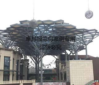 【ETFE膜結(jié)構(gòu)】?？谟^瀾湖免稅購物中心膜結(jié)構(gòu)頂蓋
