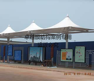 ?？谥惺蜔捰蛷S公交站臺膜結(jié)構(gòu)遮陽棚