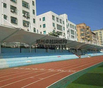 運(yùn)城<font color='red'>膜結(jié)構(gòu)看臺</font>【運(yùn)城學(xué)院等】設(shè)計(jì)施工案例