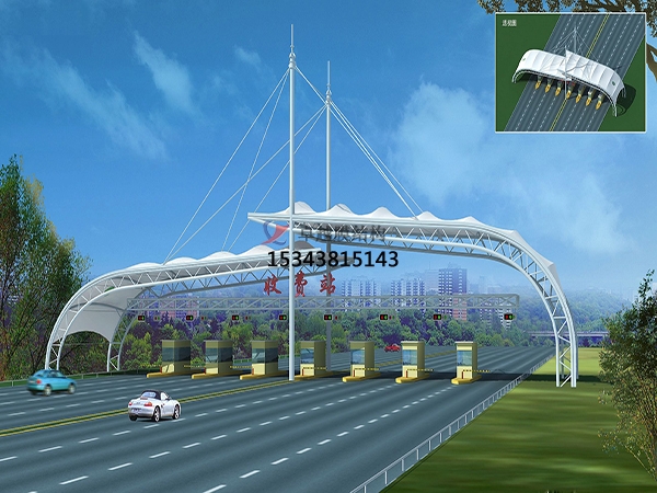 佛山高速收費站雨棚【專業(yè)廠家】景觀遮陽棚/服務區(qū)膜結(jié)構(gòu)充電站設計公司