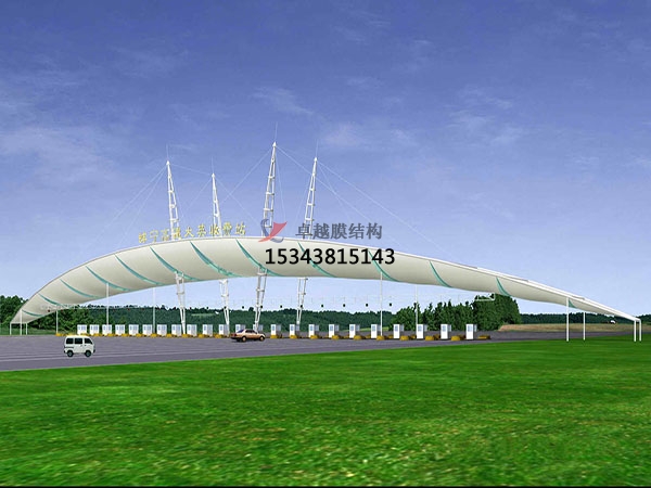 雙鴨山高速收費(fèi)站雨棚【專業(yè)廠家】景觀遮陽(yáng)棚/服務(wù)區(qū)膜結(jié)構(gòu)充電站設(shè)計(jì)公司