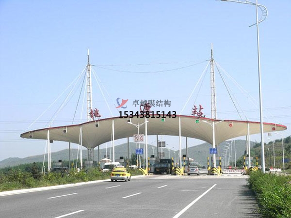 武漢膜結(jié)構收費站【生產(chǎn)廠家】