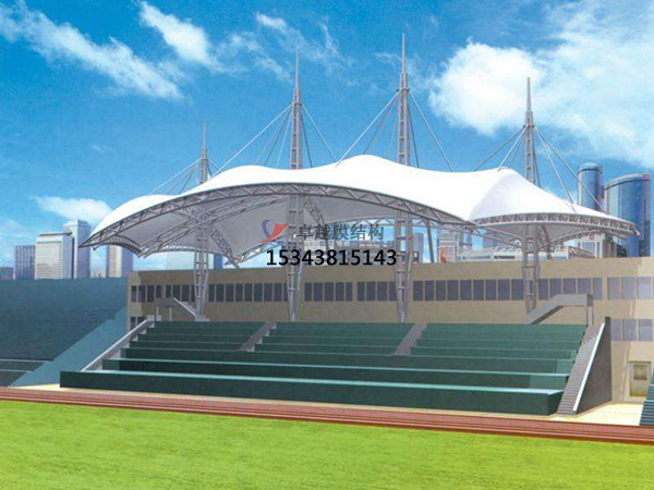 河曲膜結(jié)構(gòu)看臺/舞臺/主席臺設計