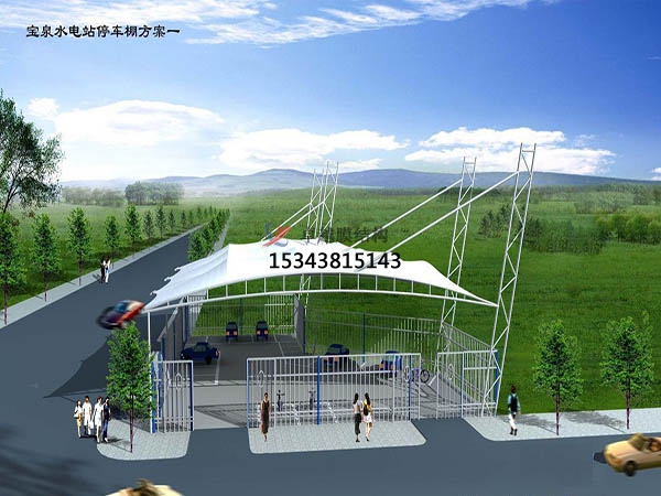 天津膜結(jié)構(gòu)車(chē)棚【設(shè)計(jì)施工】