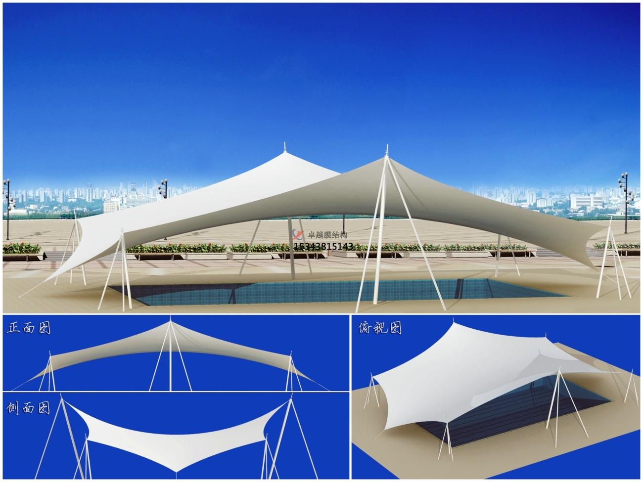 阜陽(yáng)膜結(jié)構(gòu)游樂(lè)場(chǎng)/水上樂(lè)園/造浪池/游泳池/兒童樂(lè)園遮陽(yáng)棚廠(chǎng)家【膜結(jié)構(gòu)設(shè)計(jì)】