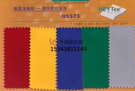 膜材的主要構(gòu)型有哪些？