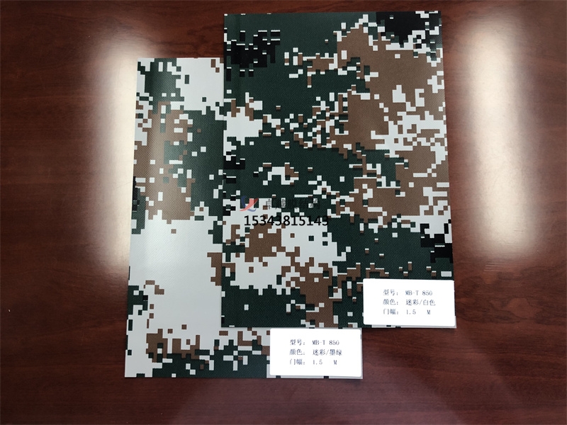 彩色膜材雙面不同顏色大家見過嗎？