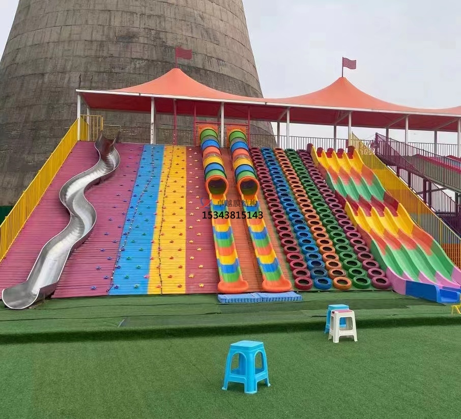 廣州兒童樂園彩虹滑道遮陽棚生產