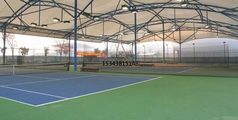 膜結(jié)構(gòu)網(wǎng)球場與露天網(wǎng)球場有什么區(qū)別？