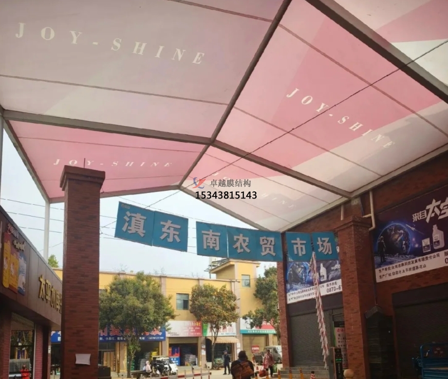 龍巖膜結(jié)構(gòu)公司【農(nóng)貿(mào)市場膜結(jié)構(gòu)】龍巖<font color='red'>膜結(jié)構(gòu)廠家</font>